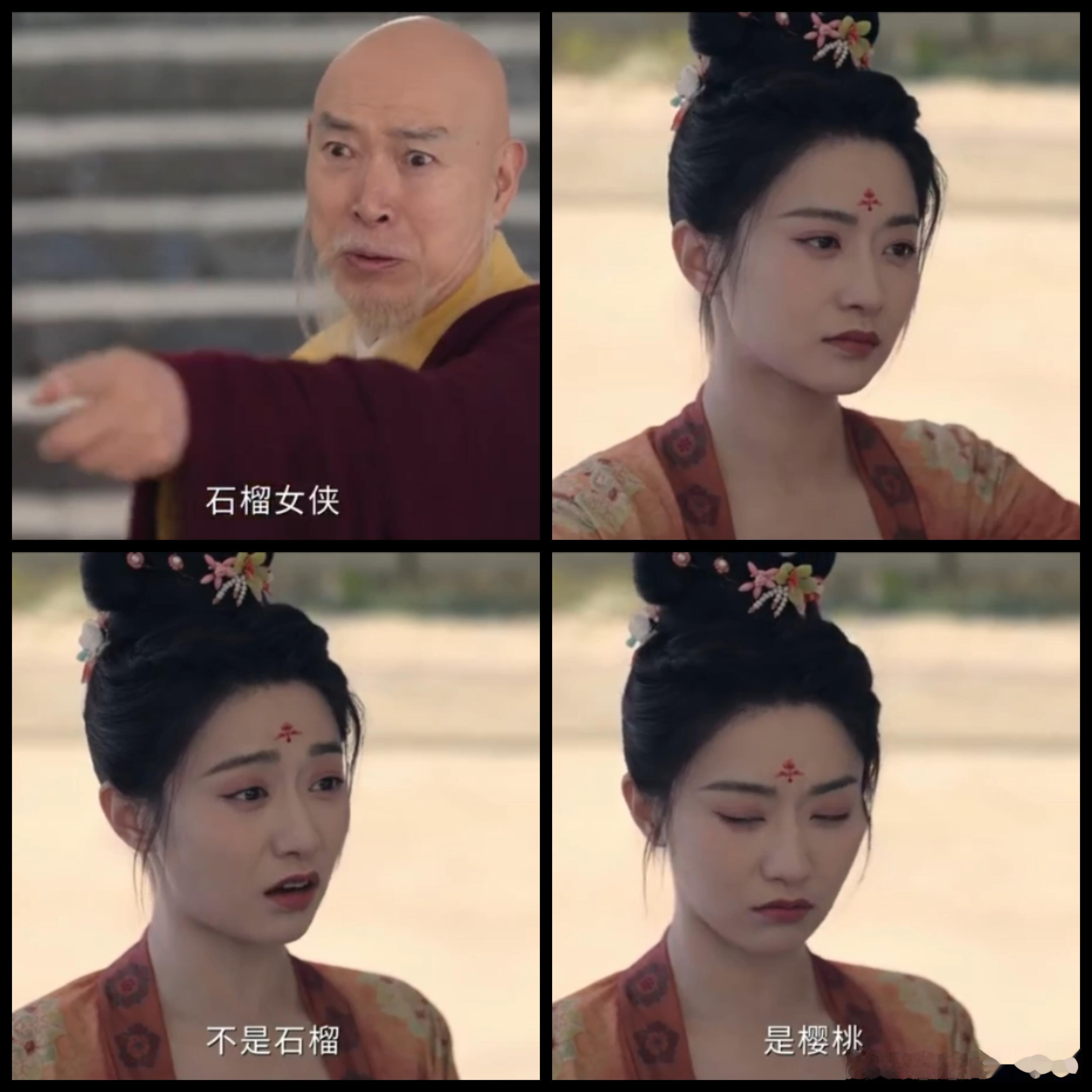 领了月俸的樱桃，终于换身新衣服了！唐朝诡事录‖