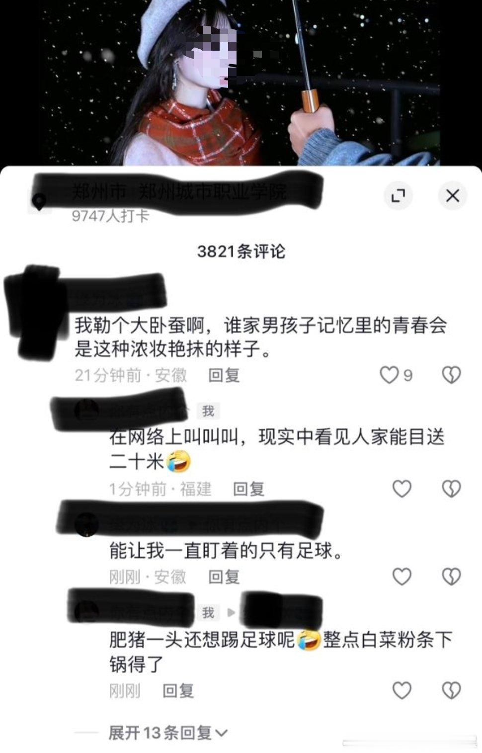 人家博主拍个视频他开始在这叫叫叫