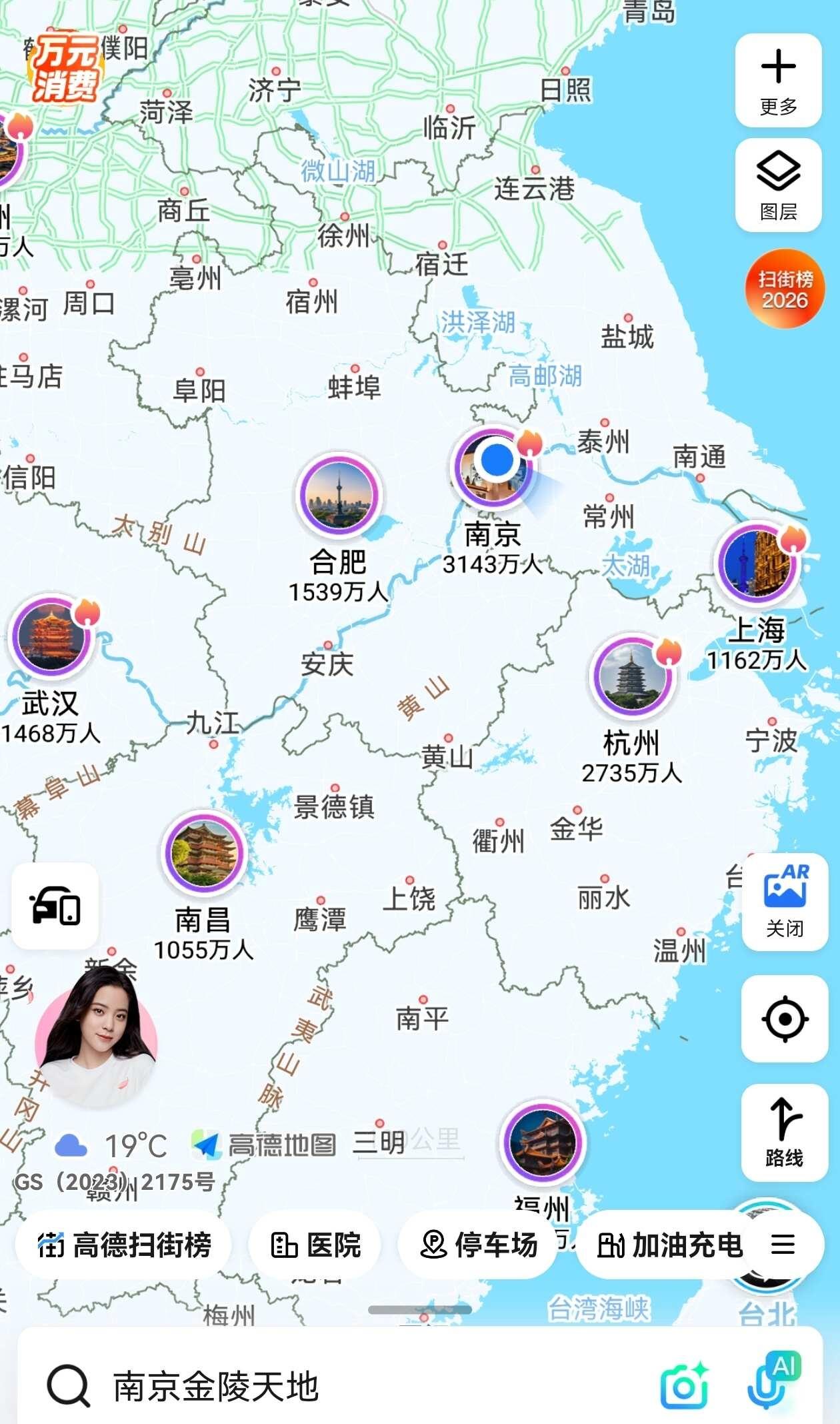 南京此刻有3000多万人！坐地铁经过红山动物园，空荡荡的车厢一下子就满了，真热