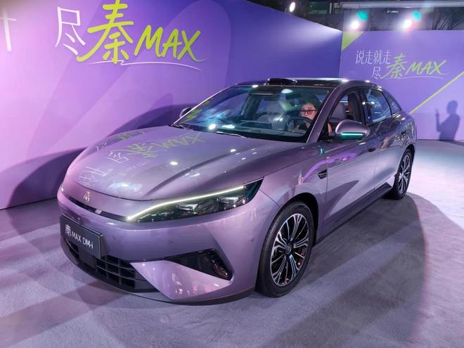 9.9万元起! 比亚迪秦MAX发布: 尺寸升级配置加爆