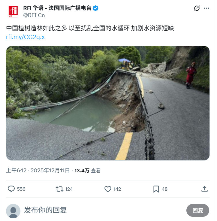 法广蠢到我甚至都开始怀疑它是卧底了……