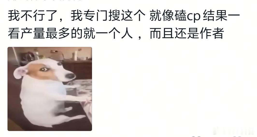 漫画偏见粮来！🖐️️😭🤚粮来！🖐️️😭🤚粮来！🖐️️😭🤚​​​