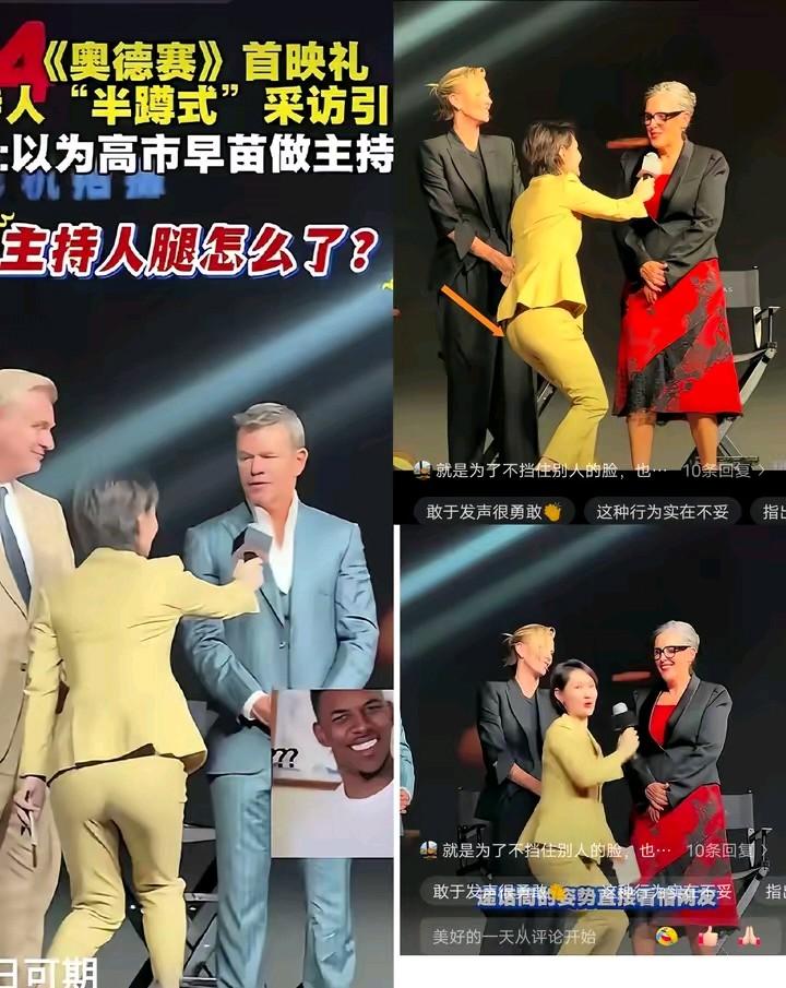 什么叫卑躬屈膝！大上海的主持人就这副德行，这是跪太久了吧？ 7月30日，诺兰