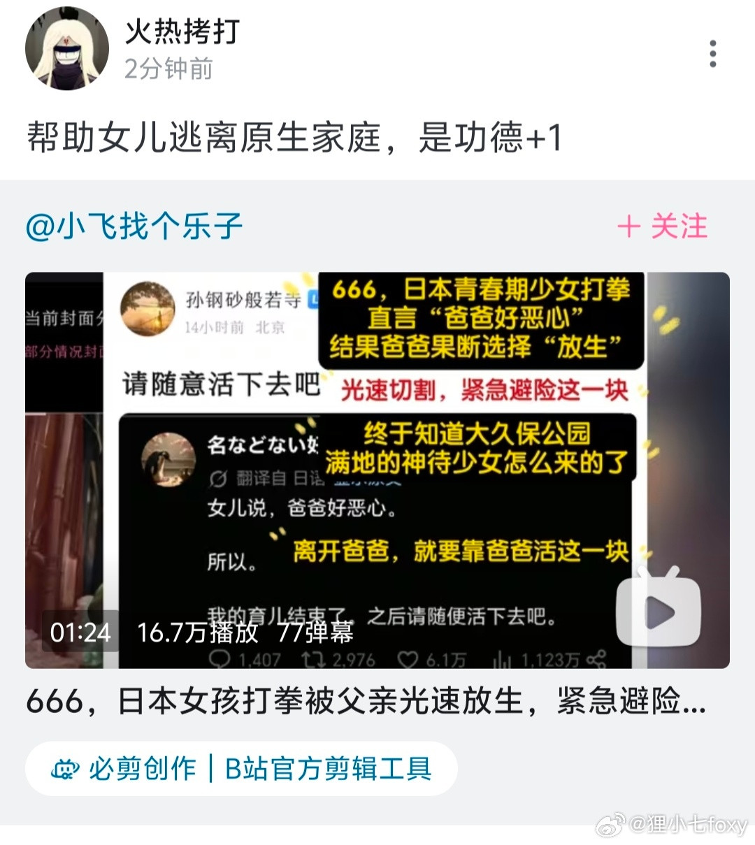 这是好事啊