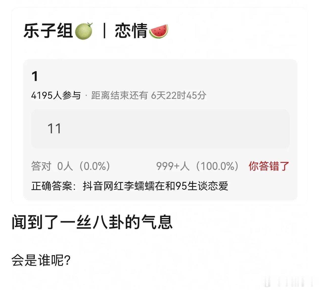 真的吗？哪个95这么好命？​​​