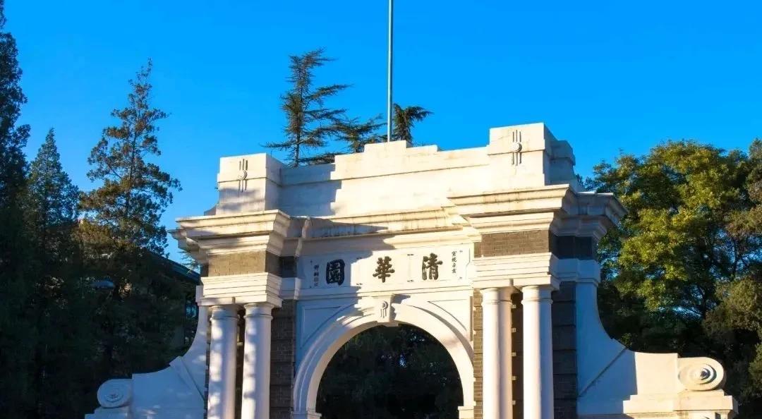 你以为清华学子全是万里挑一的精英实际情况是:清华每年招3800人左右单纯靠高