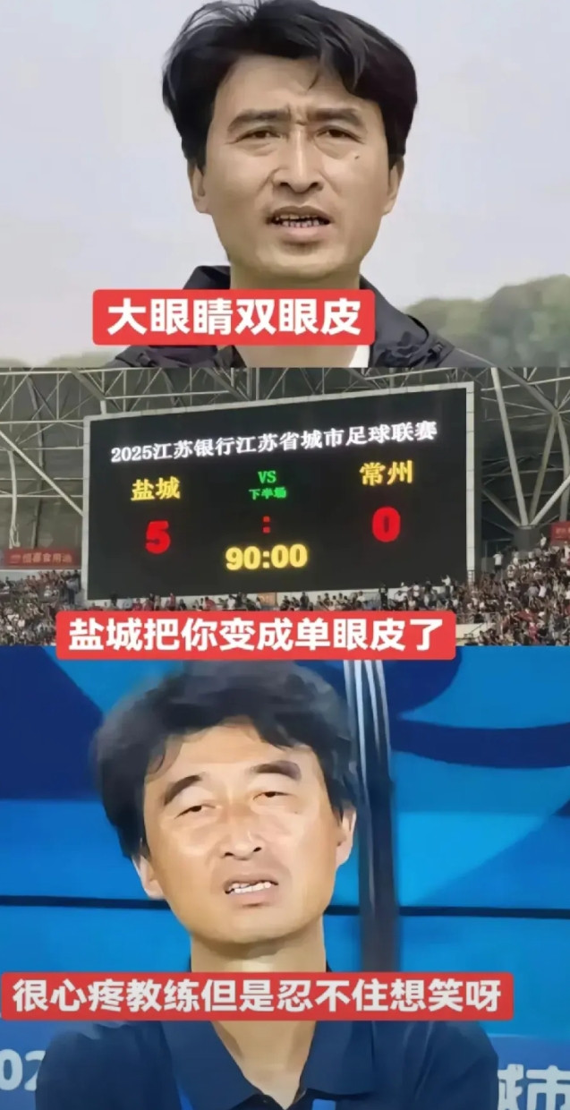 常州队太费教练了，这位教练，第一场时还是意气风发，精力旺盛，充满朝气的正当年干事