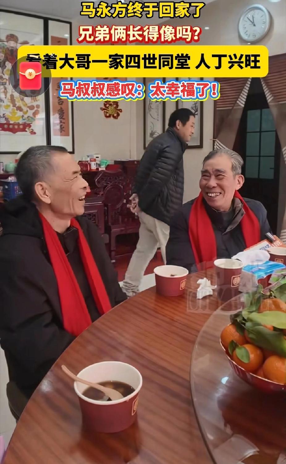 73岁的马永方老人，明天就能踏上回家的路了！9岁的他跟着家人去上海黄浦剧院看电