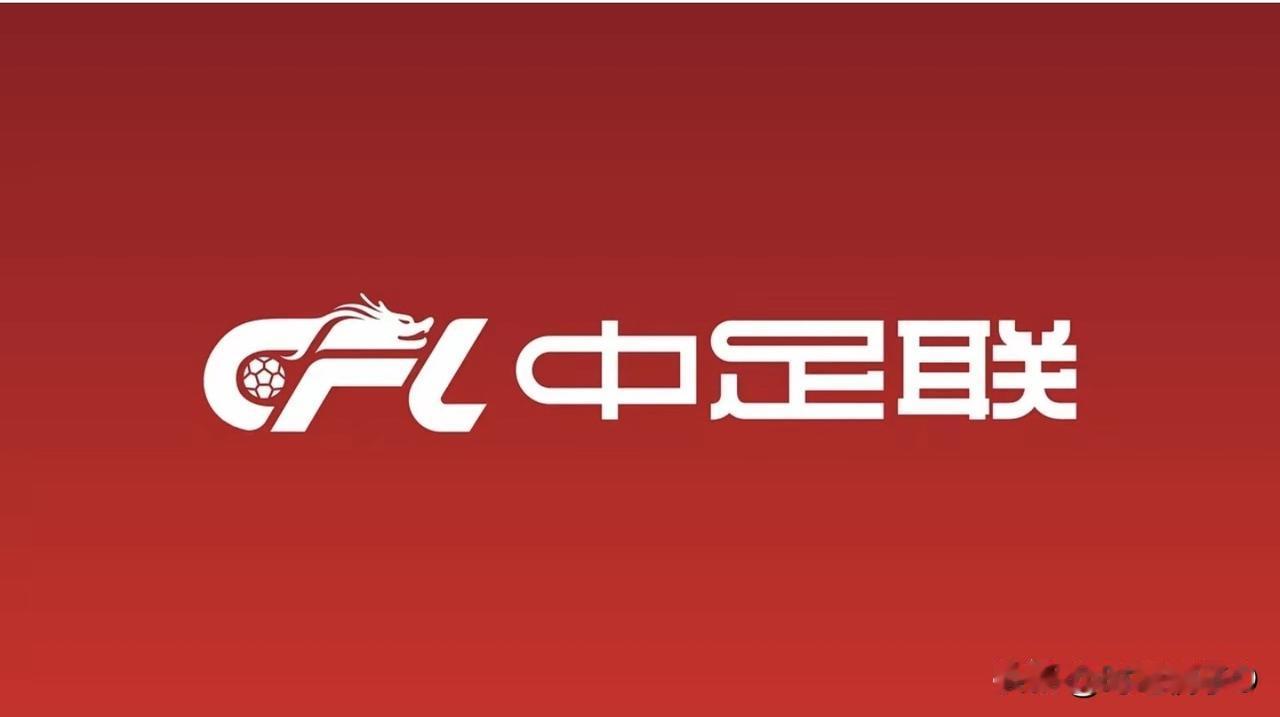 大伙瞧瞧！这总该算是官宣了吧！这是中足联发布的武汉三镇队补赛的时间与地点安排！