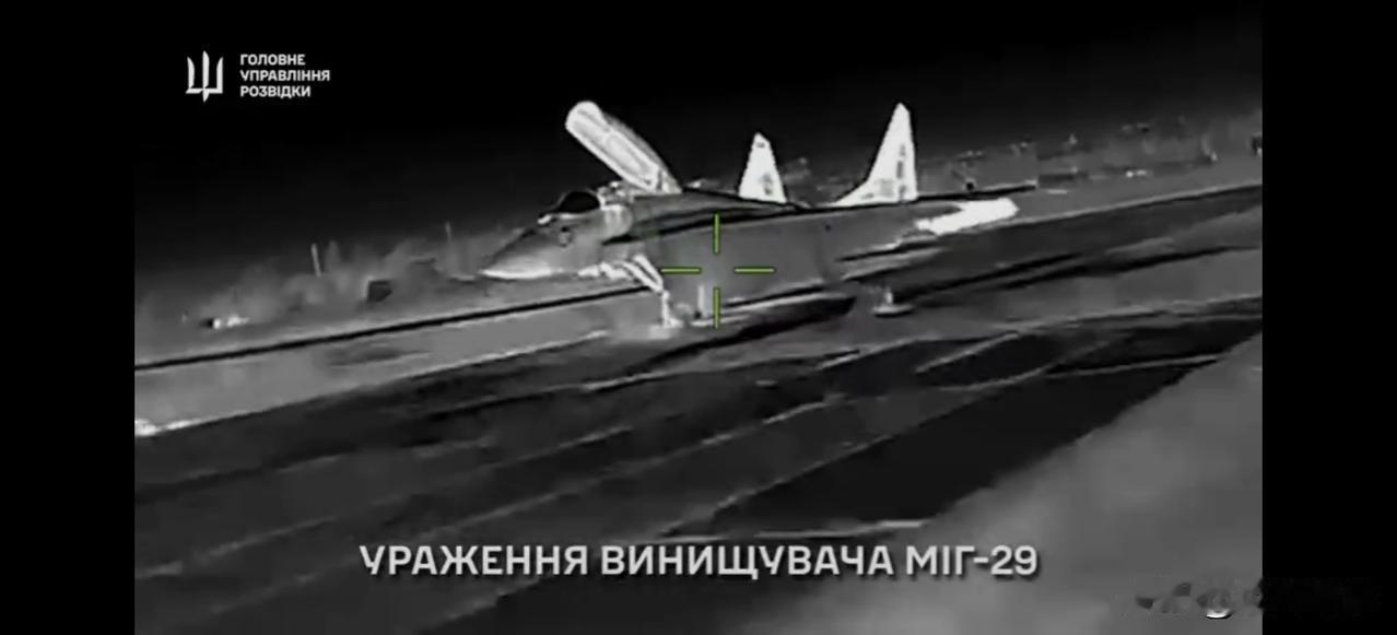 乌军无人机击中俄军1架米格29战斗机12月3日夜晚至4日凌晨，乌克兰军事情报总