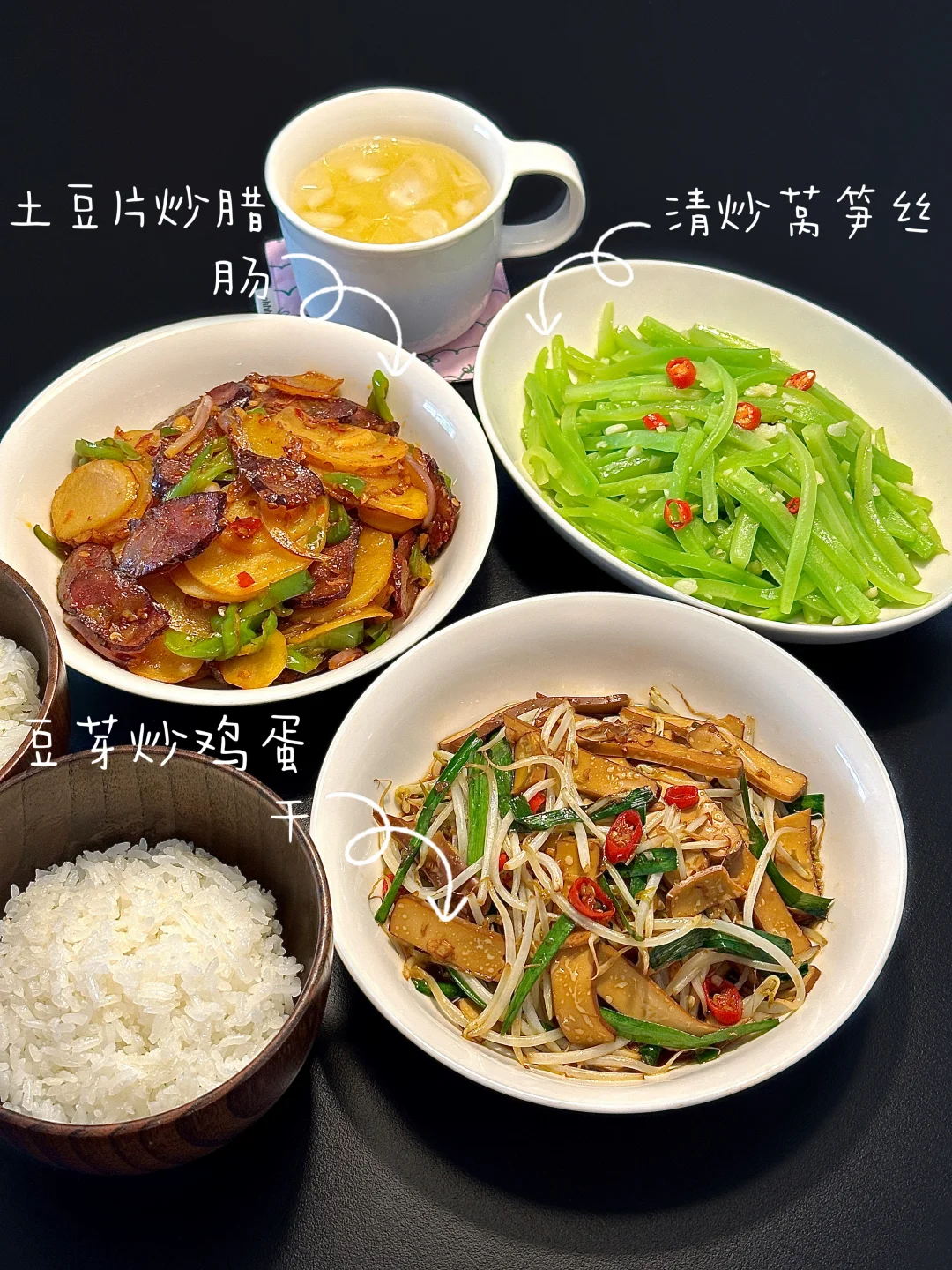 今日份家常菜｜干净又好吃