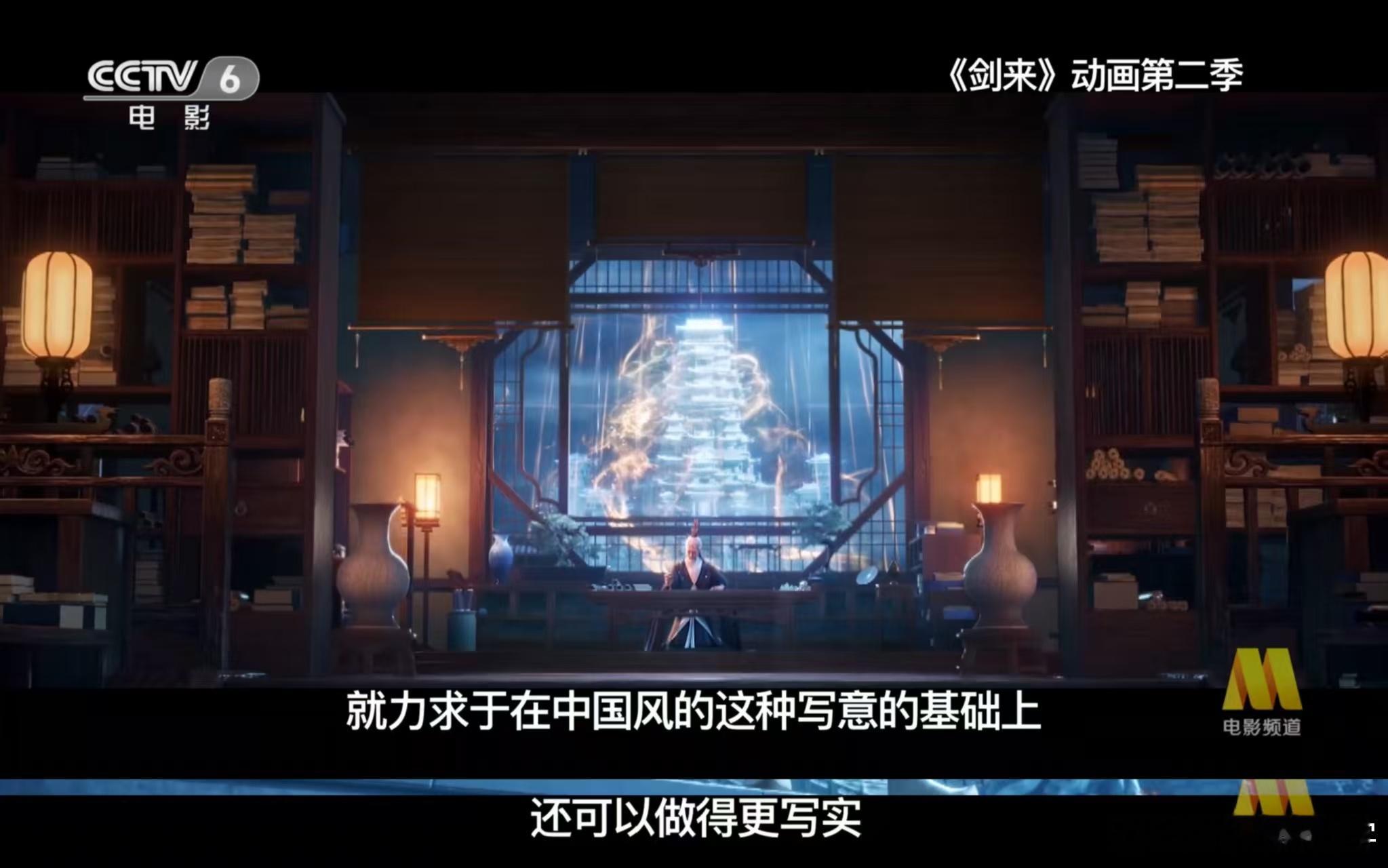 剑来第二季国漫工业新标杆终于见识到真正的国漫工业化，剑来第二季不靠炫技丢本心，