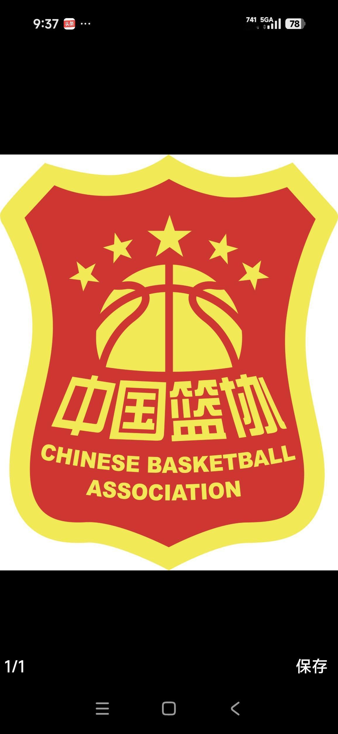 李月汝护照遗失：篮协责无旁贷李月汝护照丢失对于中国女篮成绩的影响不言而喻，