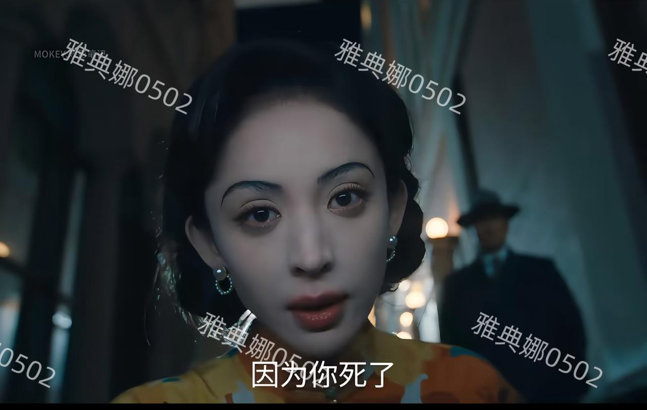 古力娜扎真是空有美貌，出道多年演技一点儿没进步还是只会瞪眼张嘴，明明是谍战剧居然