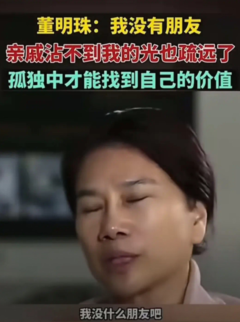 董明珠这句话的含金量还在上升！评论区一边倒的赞叹敬佩！董明珠之前在接受采访时候说