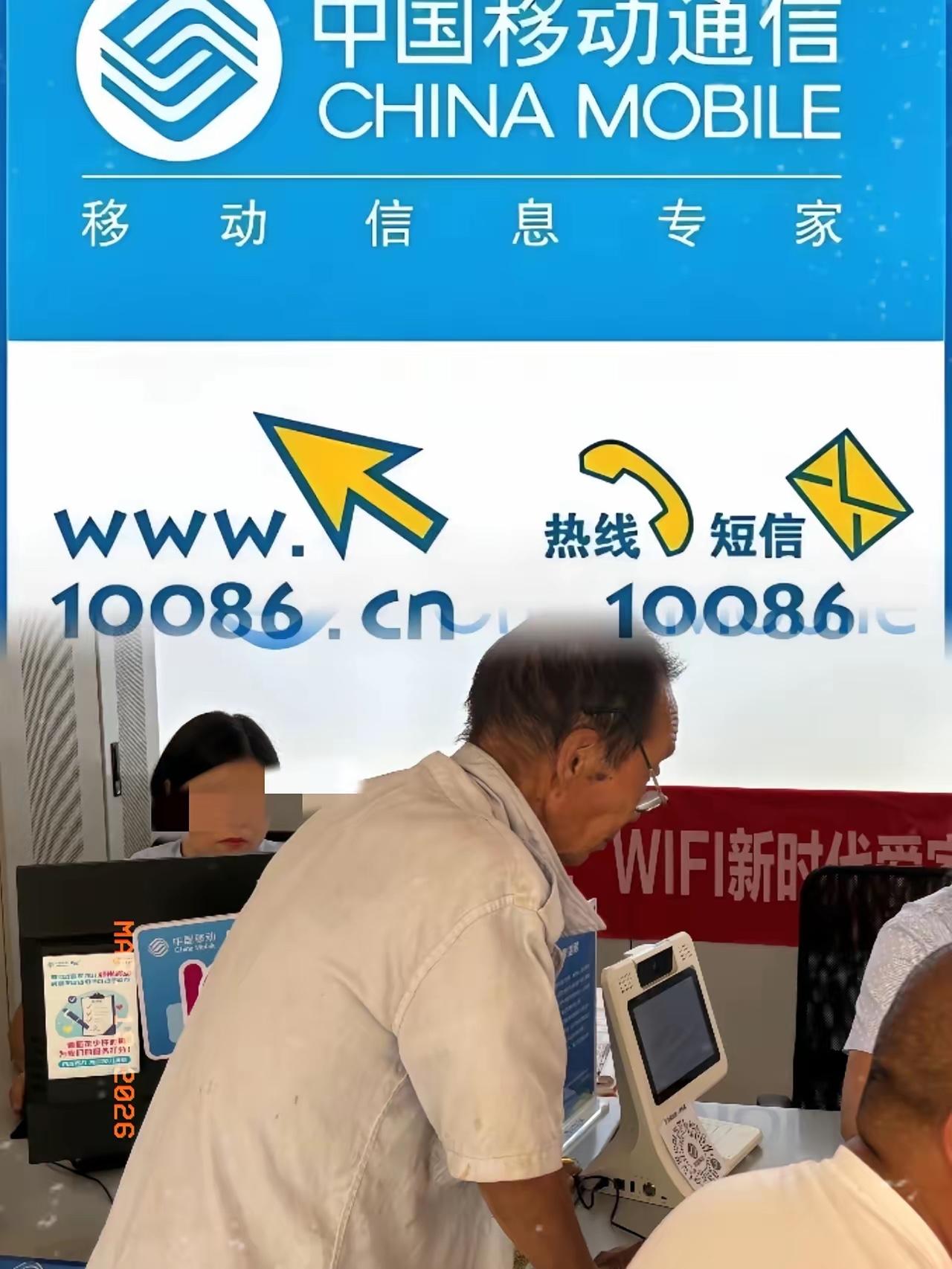 看哭！多少人的手机回忆，4月30日，正式说再见！中国移动官宣，全国统一执行！​
