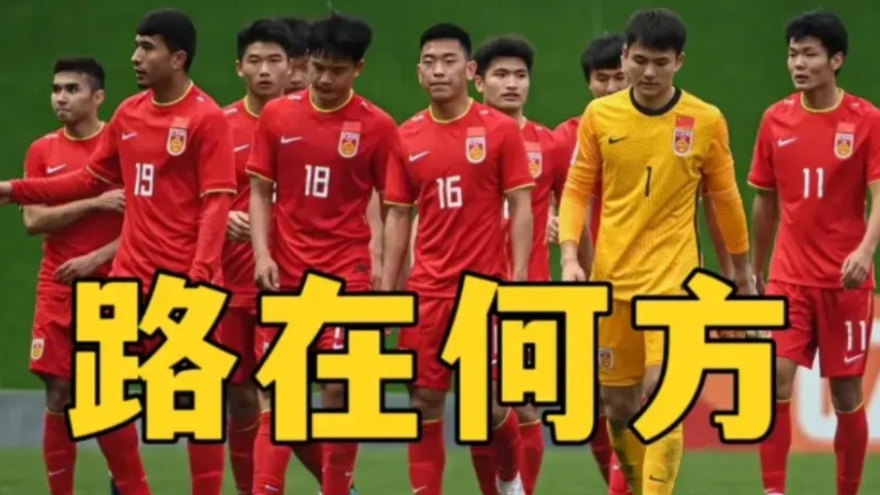 中国足球瞄准日韩从开始就错了！我们和日韩足球已经纠结了30年，从开始的伯仲之间