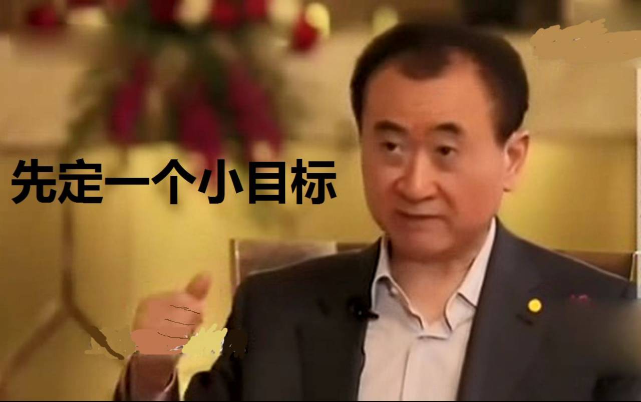 2017实现一个小目标: 为全家做好保障!