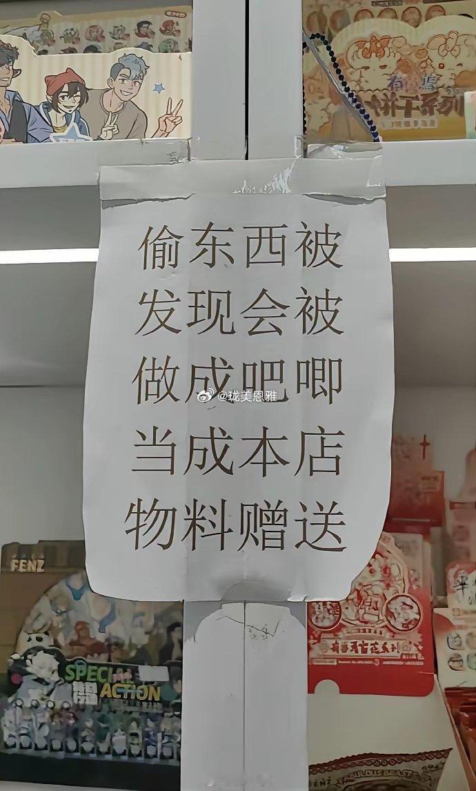 你告我肖像权，我就告你偷窃