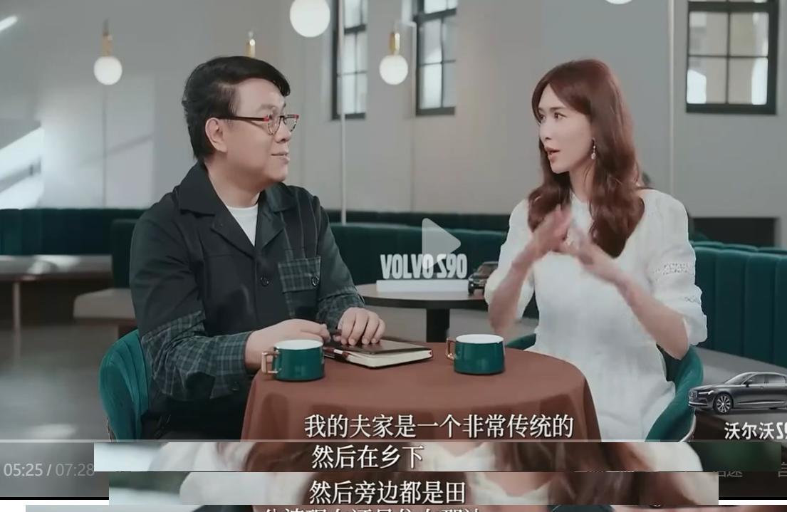 林志玲说：“我的公公婆婆从来不把我当明星。我在婚前的时候也没有考虑过要如何处理