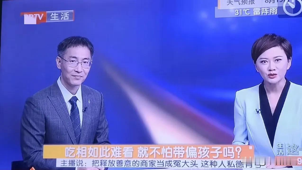 本以为郑州面馆霍老板颠倒是非也就罢了！没想到电视台公然报道不实信息！男主持：