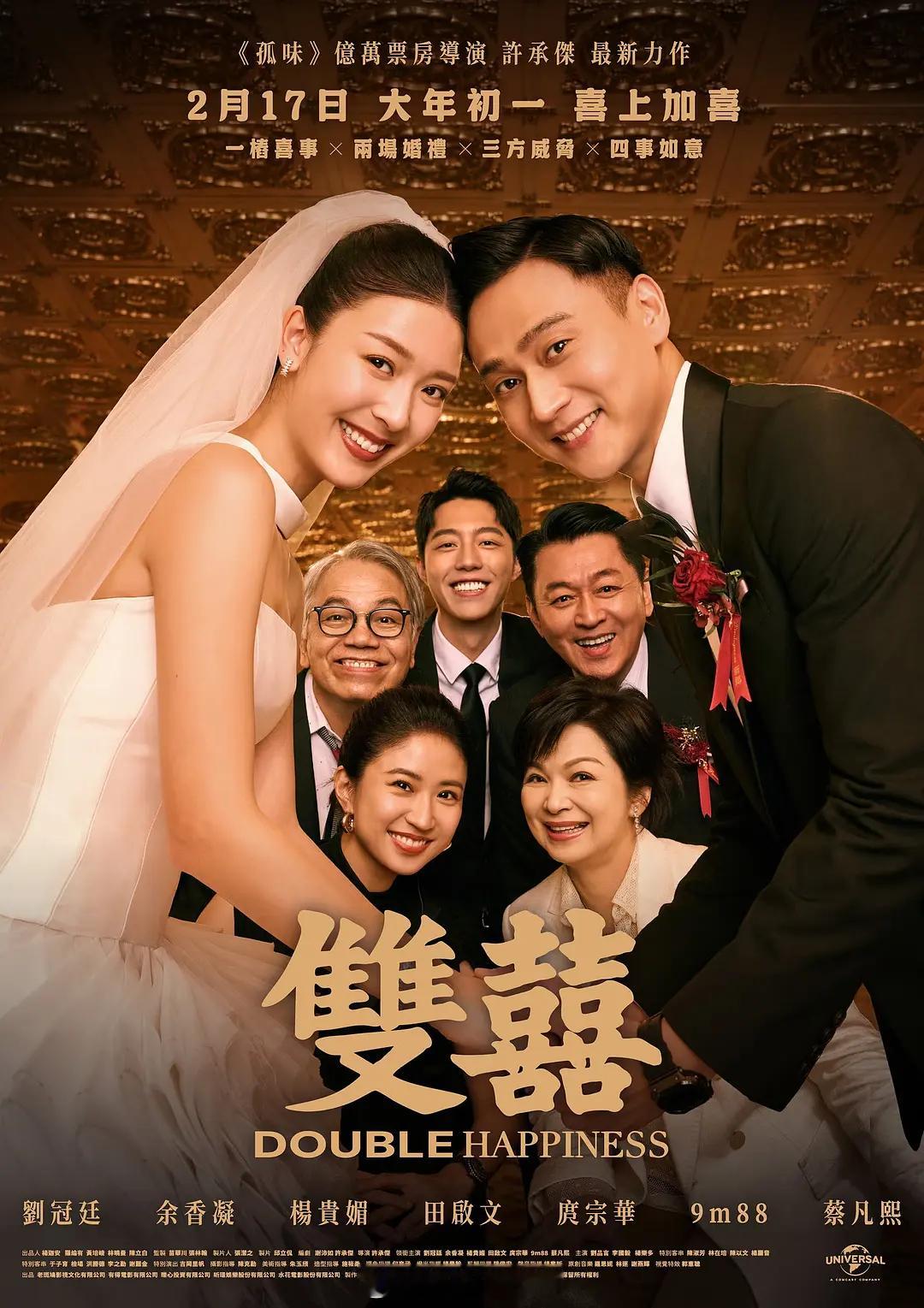 【今日上线新片】1、中国台湾电影：双喜（上线平台：Netflix）2、美国纪录：