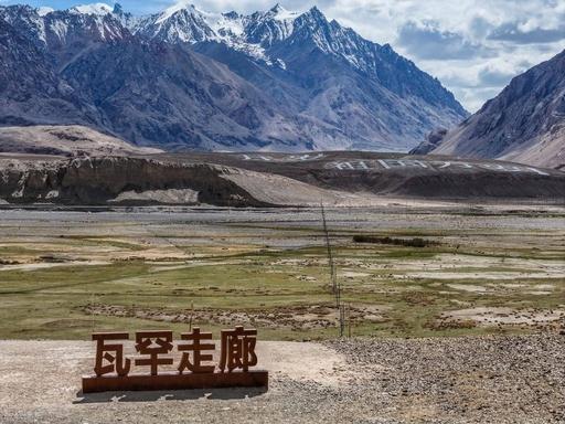 瓦罕走廊已经被牢牢封死，中国对塔利班从未放下过戒心塔吉克斯坦议会正式批准中国