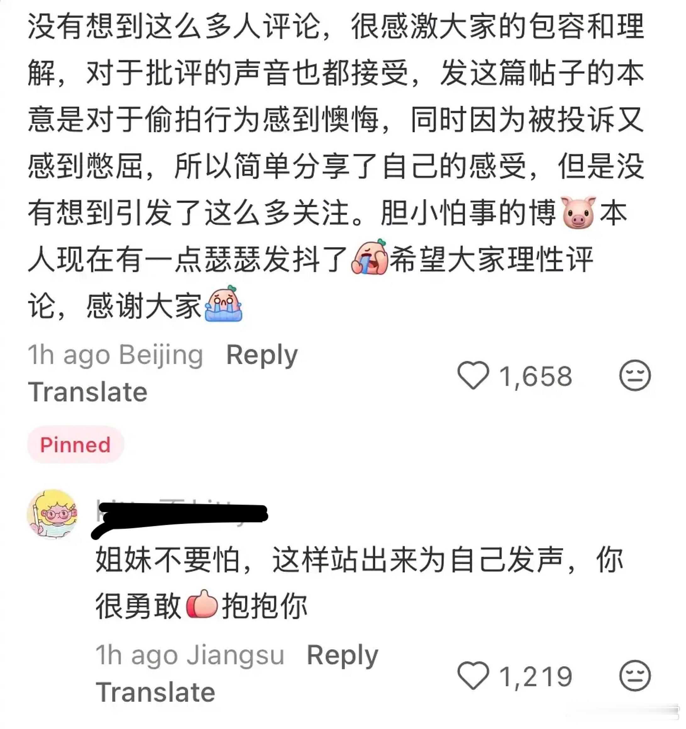 大家觉得这是刘芮麟有问题还是这位网友有问题？