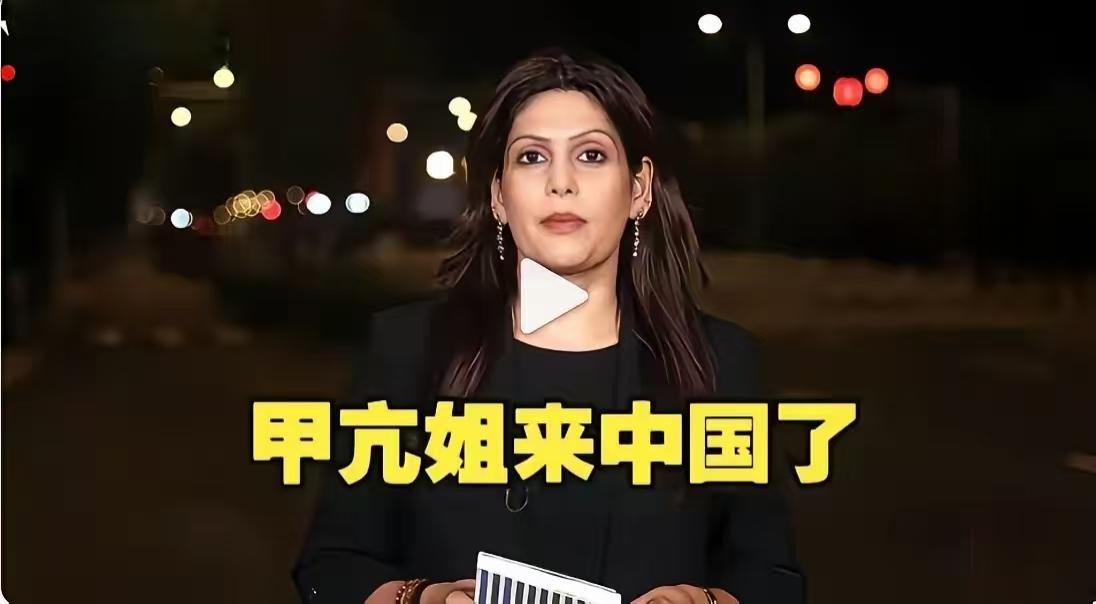 印度那个甲亢姐，到了天津像换了个人。以前在印度节目里，她把中国贬得一文不值