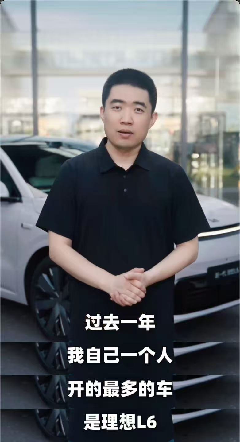 李想也是40万个L6车主一员李想说理想L6是体验之王李想以普通老车主身份发布视频
