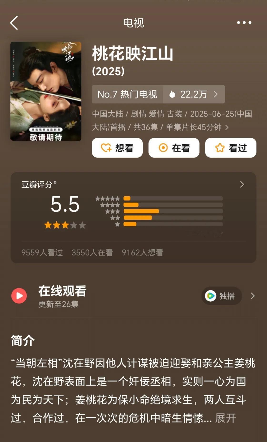 对孟子义来说，跟谁演，真的不一样。和李昀锐合作《九重紫》，这部剧不仅爆了，评