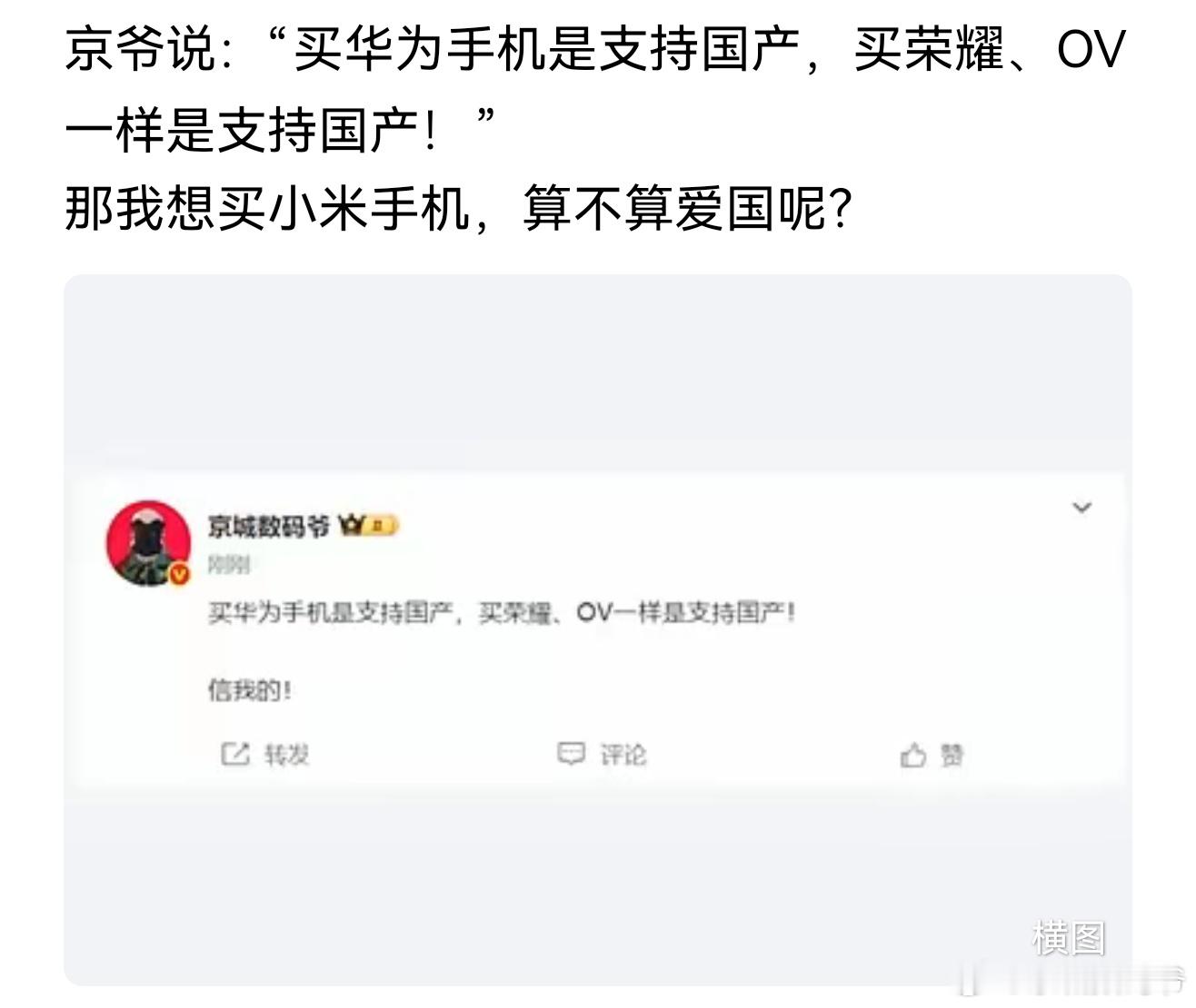 你就说吧，提他家你说我黑他，不提还是黑他！到底要我怎样？？？