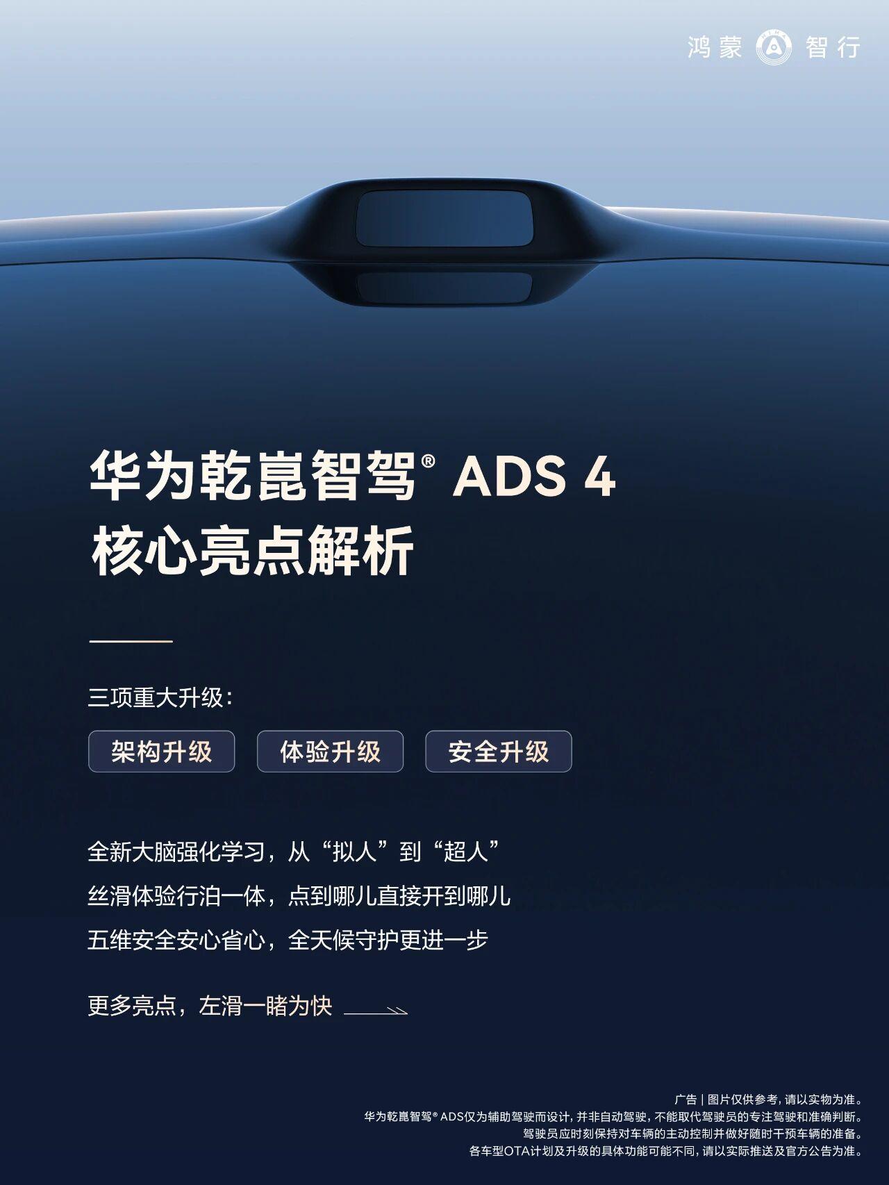 黄渤一句“狠活儿”道出问界M9越用越香的真相黄渤在近期采访中谈及问界M9时，一