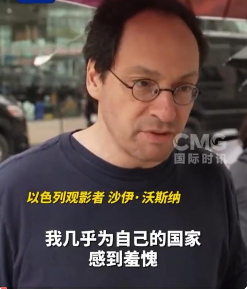 内塔尼亚胡最怕的不是伊朗代表在联大怼他，也不是几十国代表起身走人。他怕的是纽约放