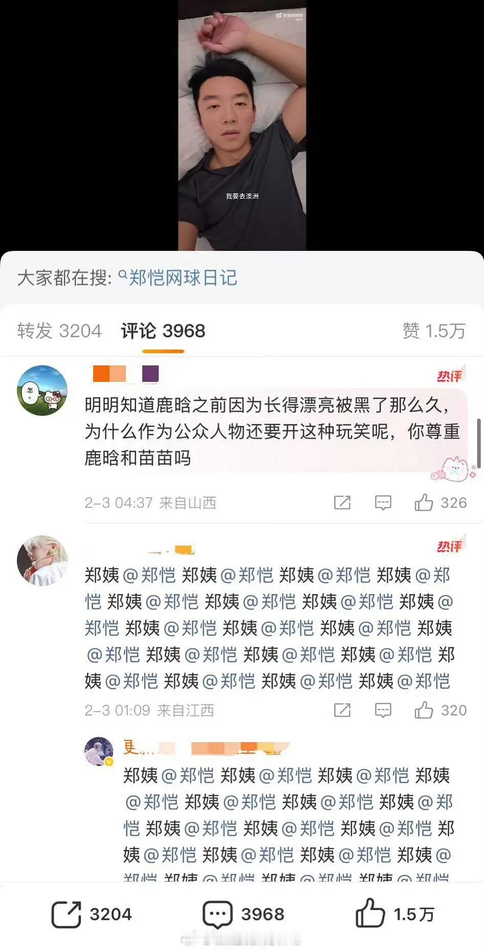 不过说老婆像塌房咖的确lowlow的