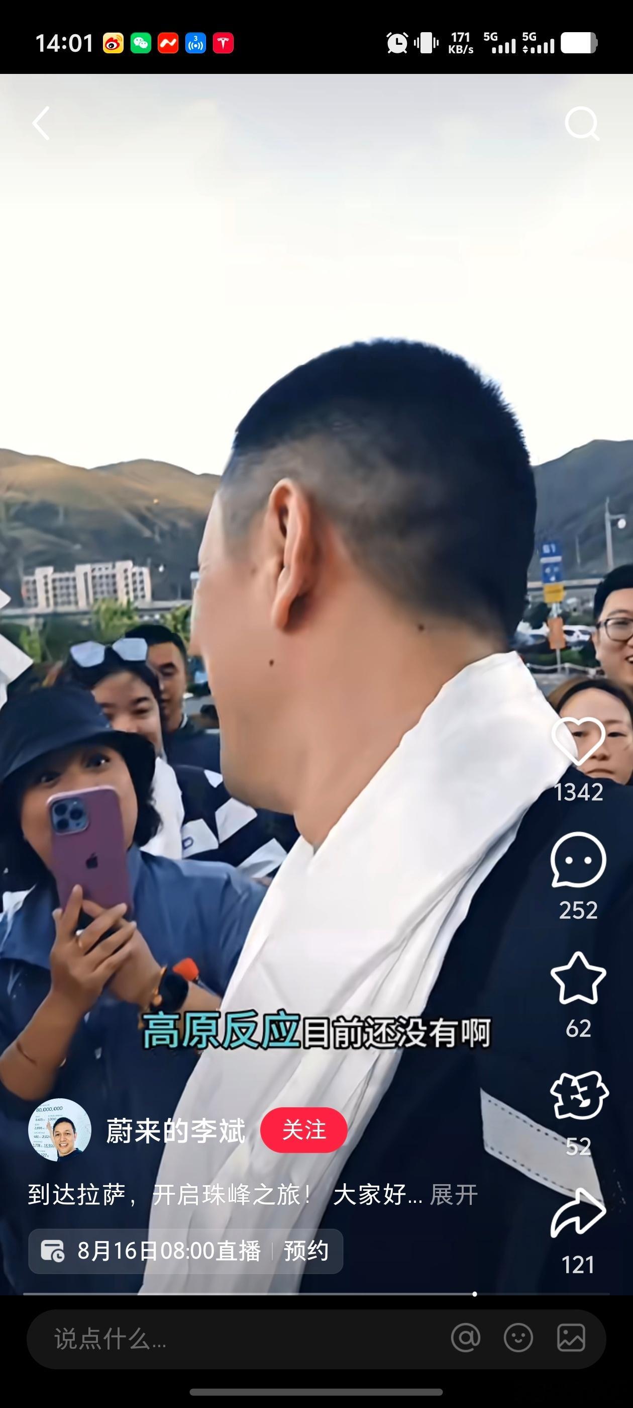 莫名喜感[笑着哭][笑着哭]​​​