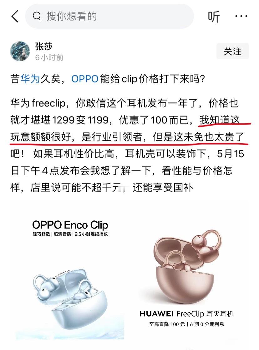 华为吃了不少这种亏。​​​
