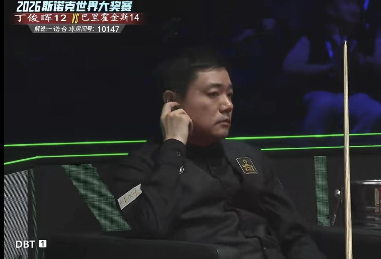 世界职业台球和斯诺克协会给中国球员派发新年红包啦！2026年斯诺克世界大奖赛于