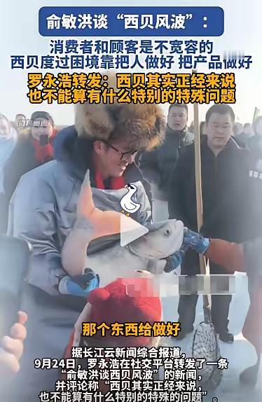 东方甄选公关要愁秃了！俞敏洪这“双标”操作，真把消费者当空气？谁看了俞敏