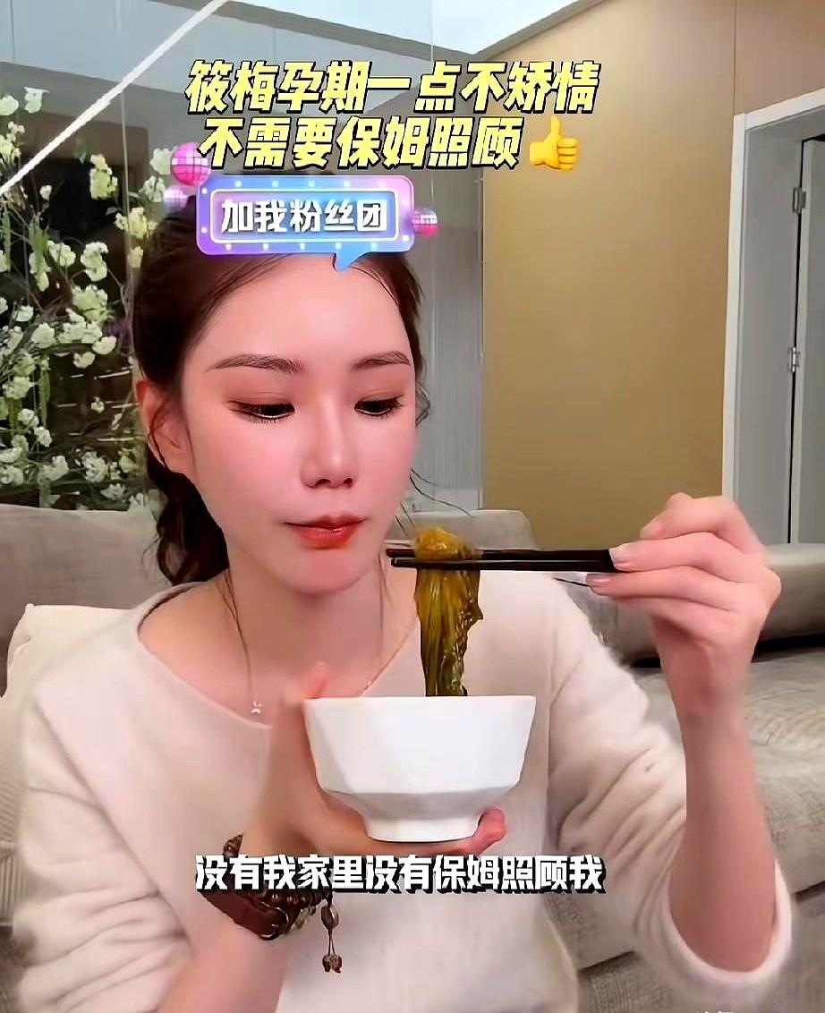 马筱梅又圈粉无数！她自己讲家里不用保姆，只让钟点工阿姨每天来做个午饭顺便打扫。