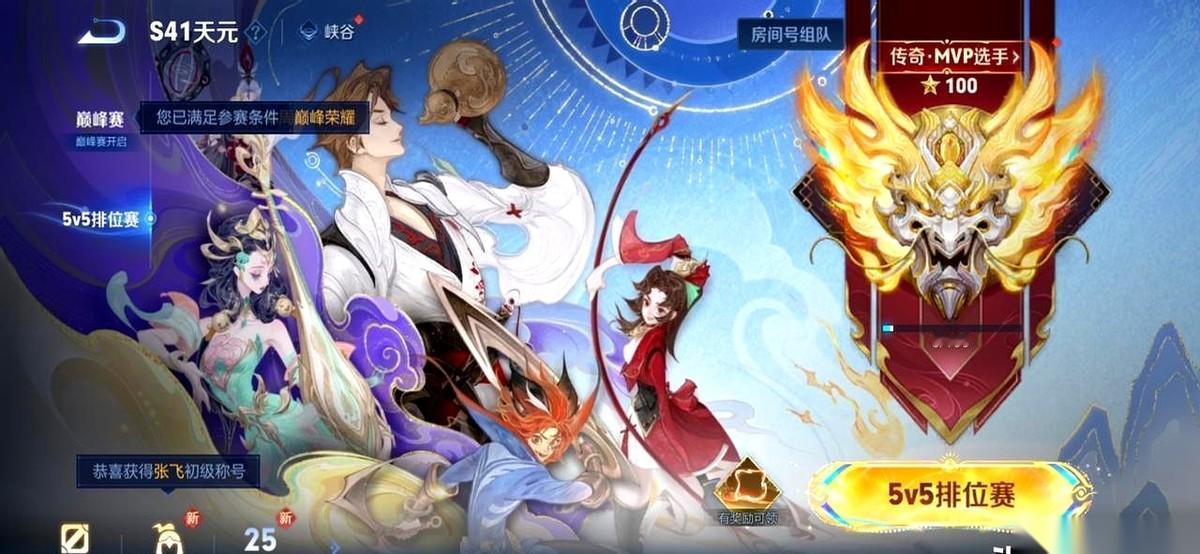 我们家射手死了。但对面的射手和辅助，被我一换二了。开局就这样，我，一个辅助廉