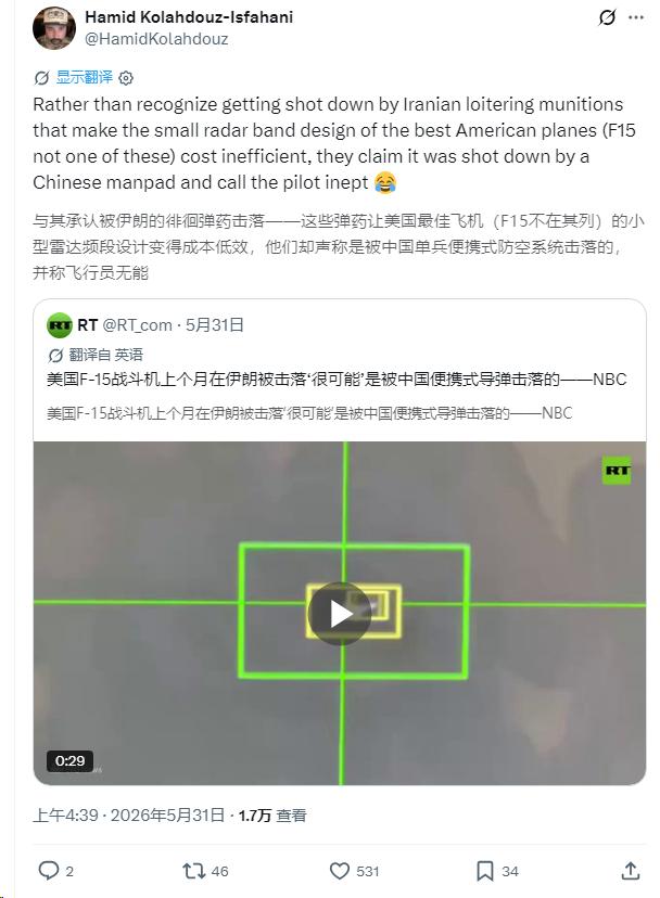 美军战机被中国导弹击落，X上全是讽刺美国的帖子！阴阳美国还是外国人更专业！NBC