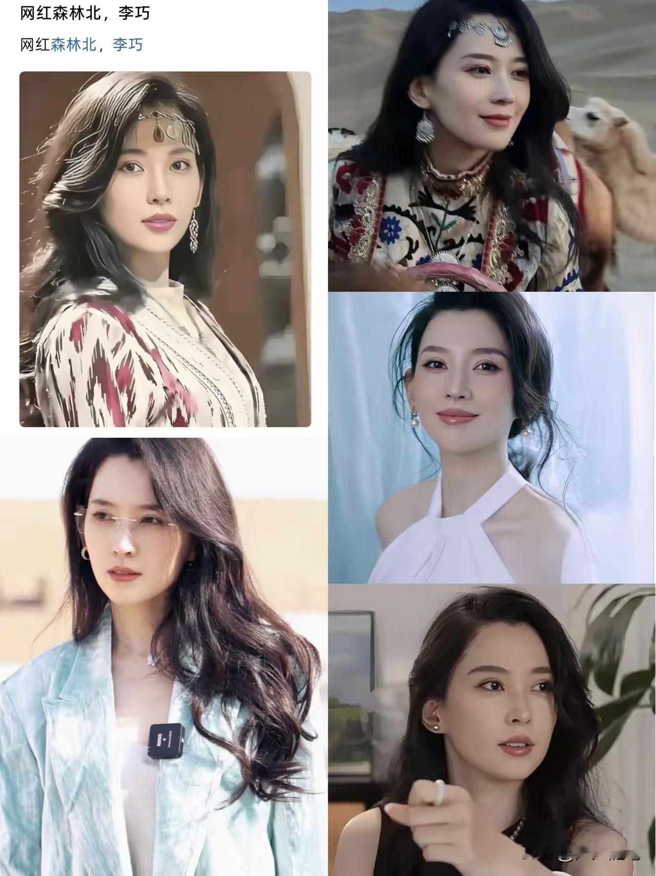 气质真好人到中年的女性漂亮无所谓了关键是要气场强大森林北长发披肩，戴金丝眼