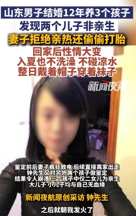 真够狗血的！山东一女子做酒生意时，傍上一位50多岁男老板，两人发生关系后女子怀孕