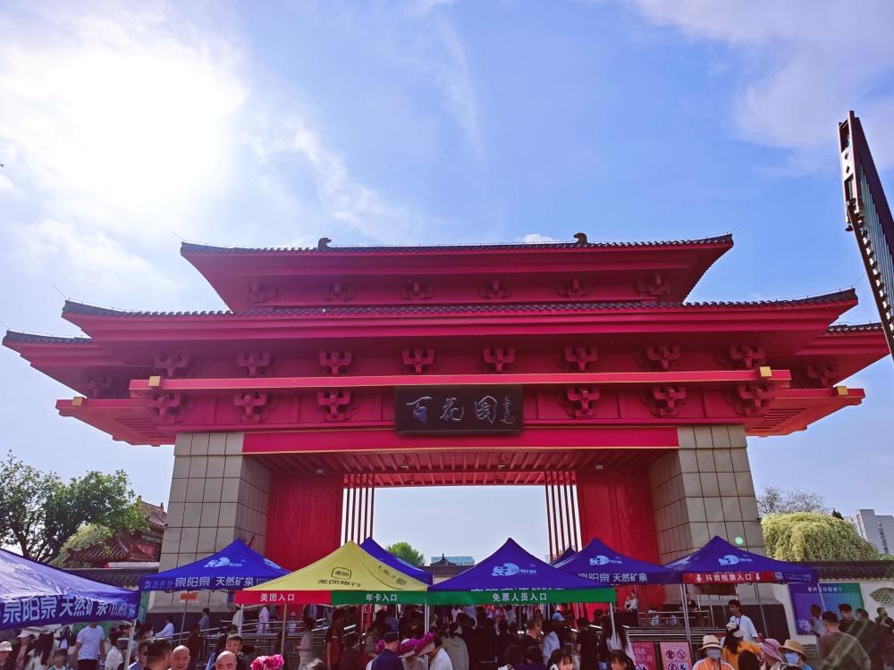 【菏泽百花园赏太空牡丹】让世界爱上菏泽牡丹！正值2026世界牡丹大会暨第35届菏