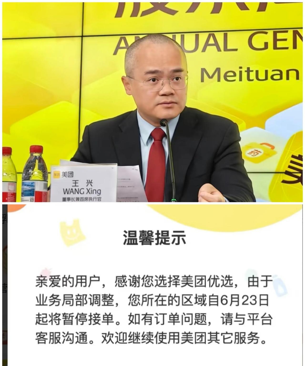 一觉睡醒，哀声一片估计今晚有几十万人睡不着觉了关键谁能想到，失业来的如此之快