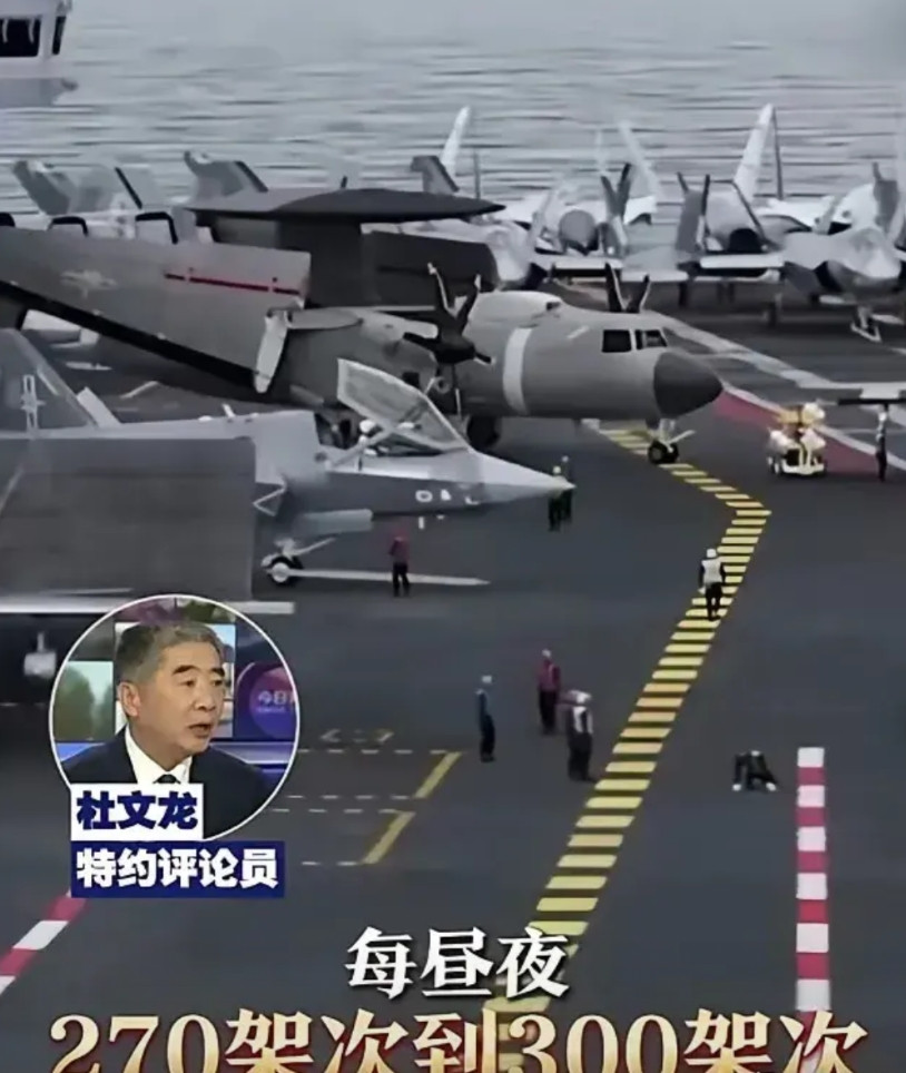 我一般不太相信央视的军事装备数据，反向虚标严重，根本没法信！说好的8万余吨，余出