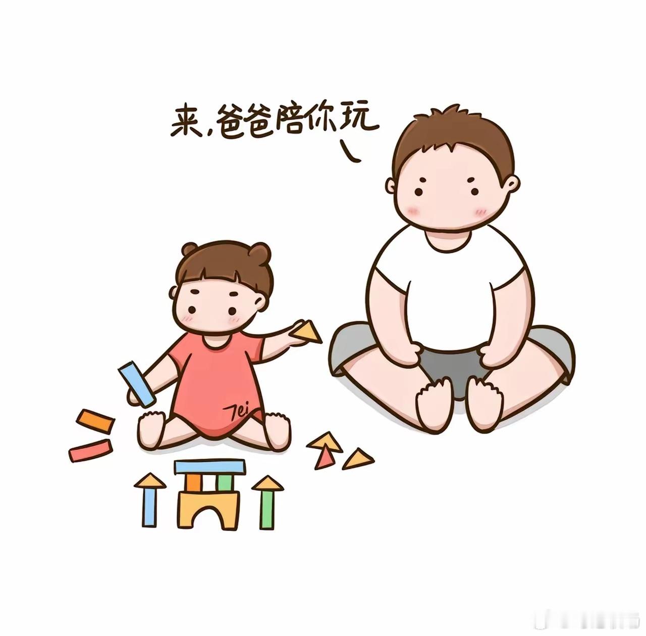开学后这5件事让爸爸管，妈妈别插手效果会更好~1、孩子不睡觉，让爸爸带他去阅读睡