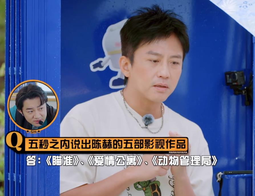 被问陈赫的五部剧，邓超却只记得3部，不是他不记得，而是陈赫拍的戏真的不多，只