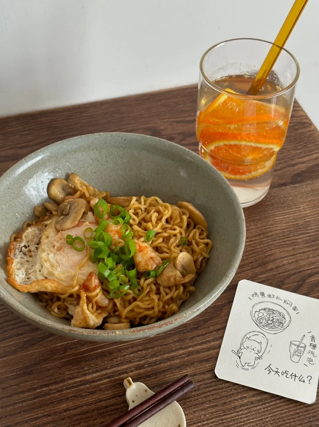 一人食/简单午餐